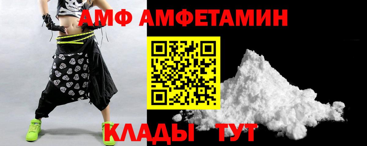 АМФ Premium Коломна