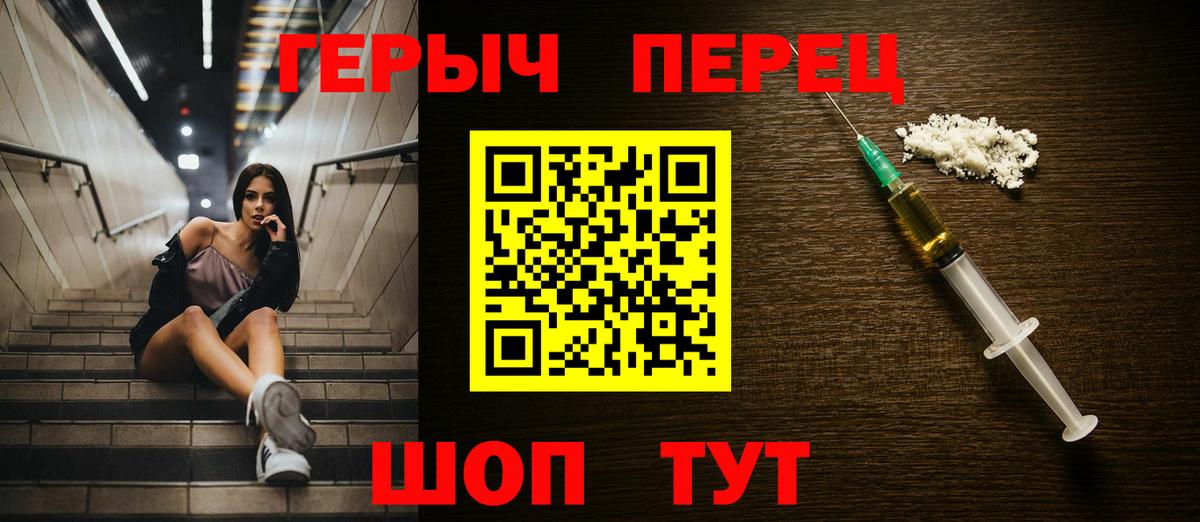 Коломна  Героин Афган  ГЕРОИН  Вход с VPN 