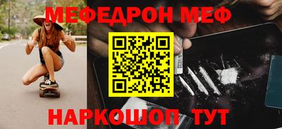 стафф Комсомольск-на-Амуре