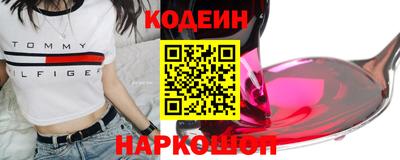 стафф Комсомольск-на-Амуре