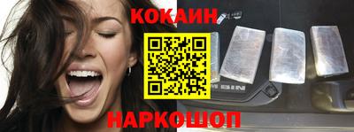 стафф Комсомольск-на-Амуре