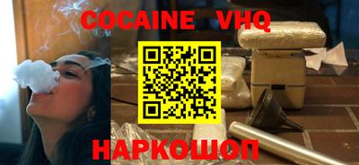 стафф Комсомольск-на-Амуре