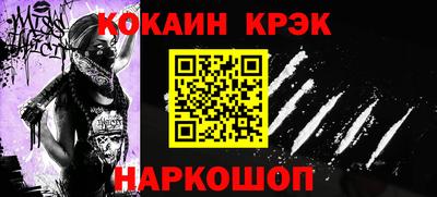 стафф Комсомольск-на-Амуре
