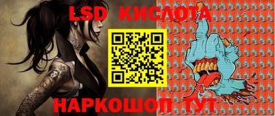 2c-b Коммунар