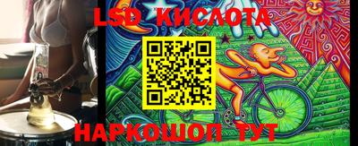 стафф Комсомольск-на-Амуре