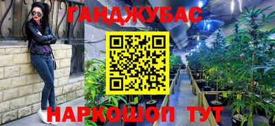 стафф Комсомольск-на-Амуре