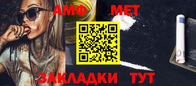 стафф Комсомольск-на-Амуре
