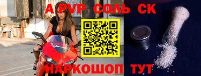 твердый Конаково