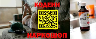 стафф Комсомольск-на-Амуре