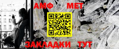 стафф Комсомольск-на-Амуре