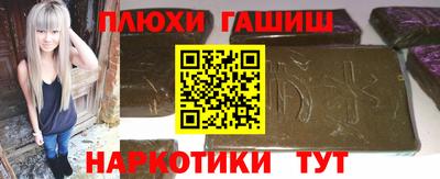 стафф Комсомольск-на-Амуре