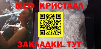стафф Комсомольск-на-Амуре