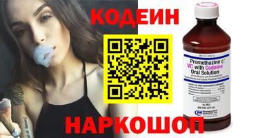 ГАЛЛЮЦИНОГЕННЫЕ ГРИБЫ Протвино