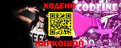 стафф Комсомольск-на-Амуре