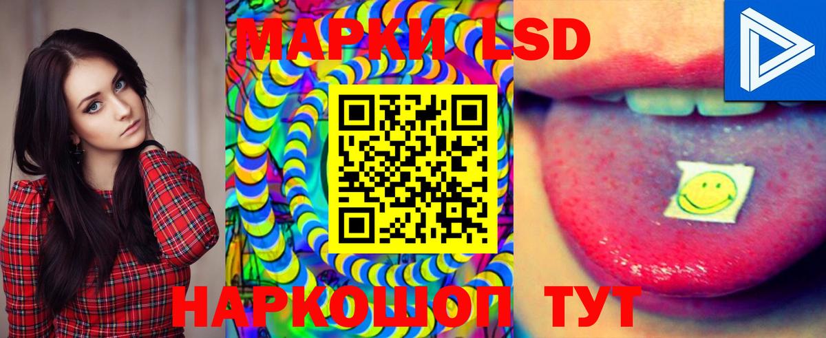 Коломна  Лсд 25 экстази ecstasy  Лсд 25 экстази кислота  Вход с VPN 