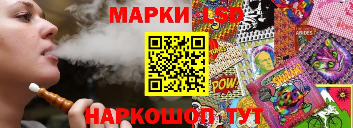 Лсд 25 экстази кислота Коломна