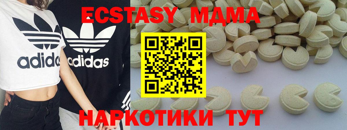 МДМА молли  МДМА молли  Коломна  Вход с VPN 