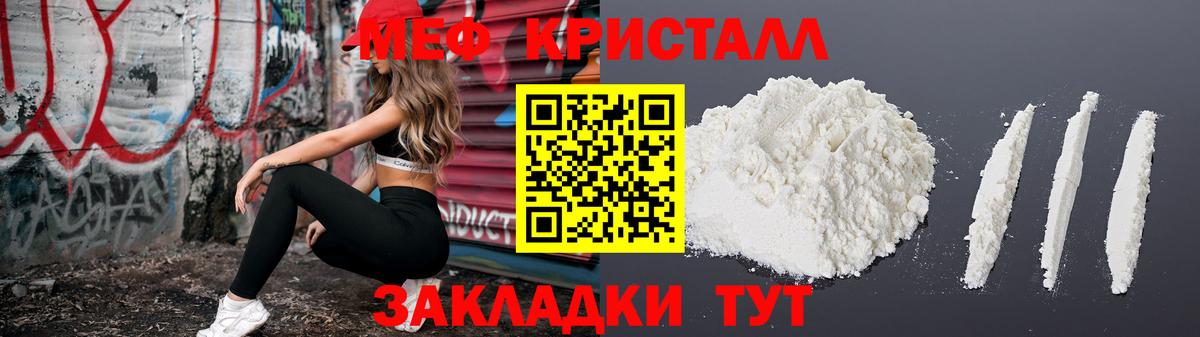 Коломна  МЕФ  Вход с VPN  МЕФ  МЕФ VHQ  Мефедрон мука 