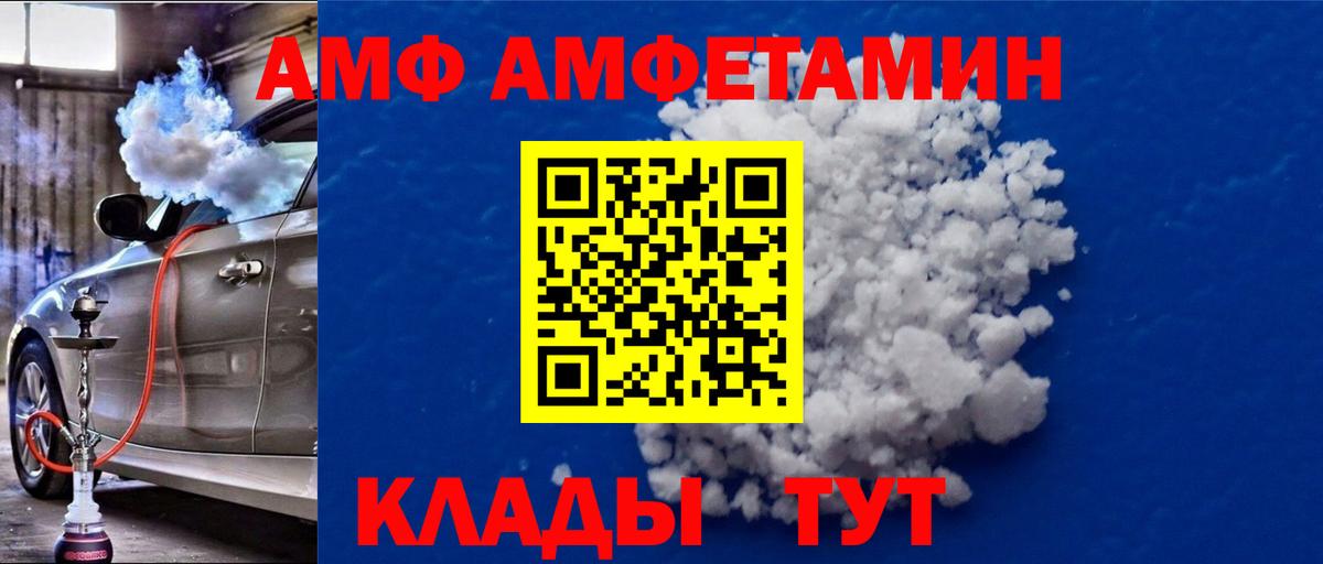 Первитин кристалл Коломна