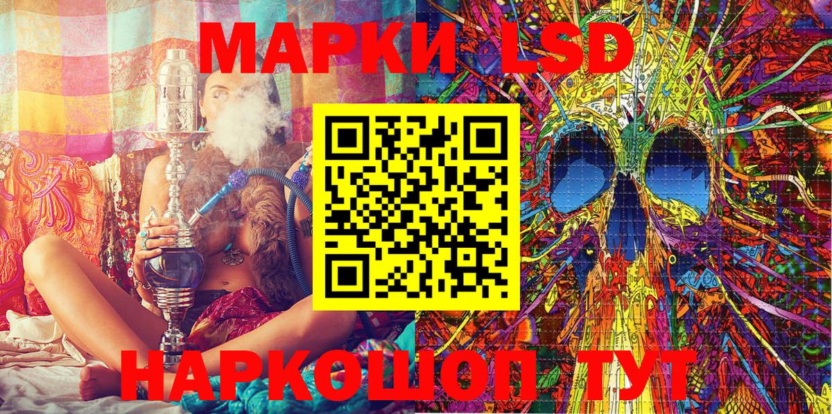 Марки N-bome 1,8мг Коломна