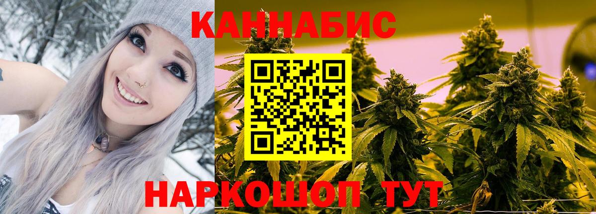 Бошки Шишки Bruce Banner Коломна