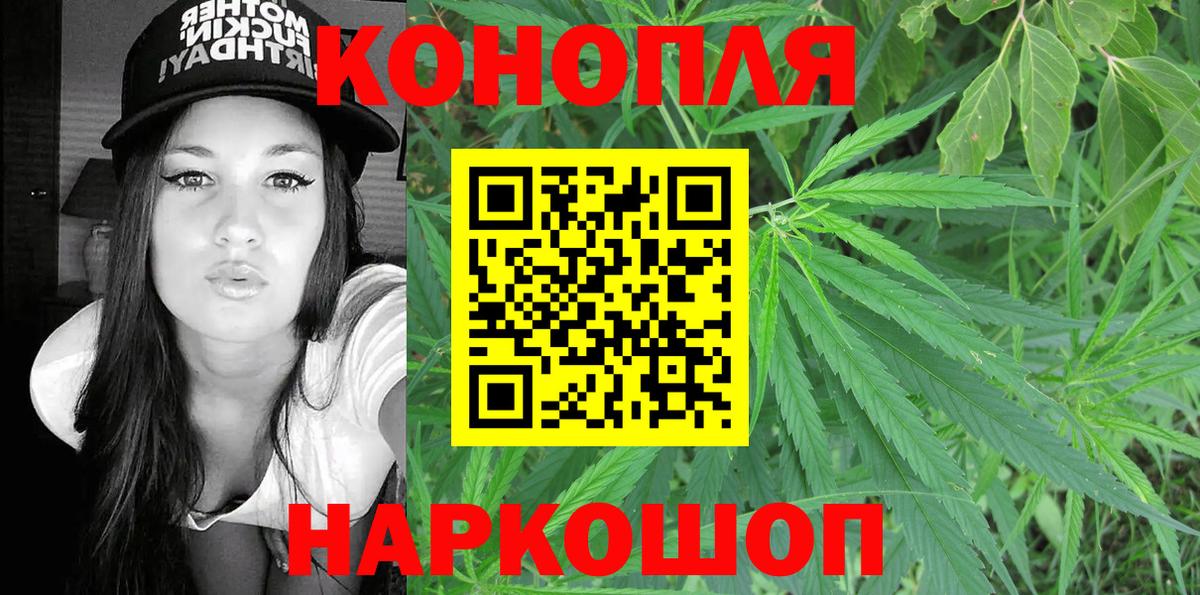 Коломна  Каннабис MAZAR  Вход с VPN  Марихуана White Widow  Каннабис тримм 